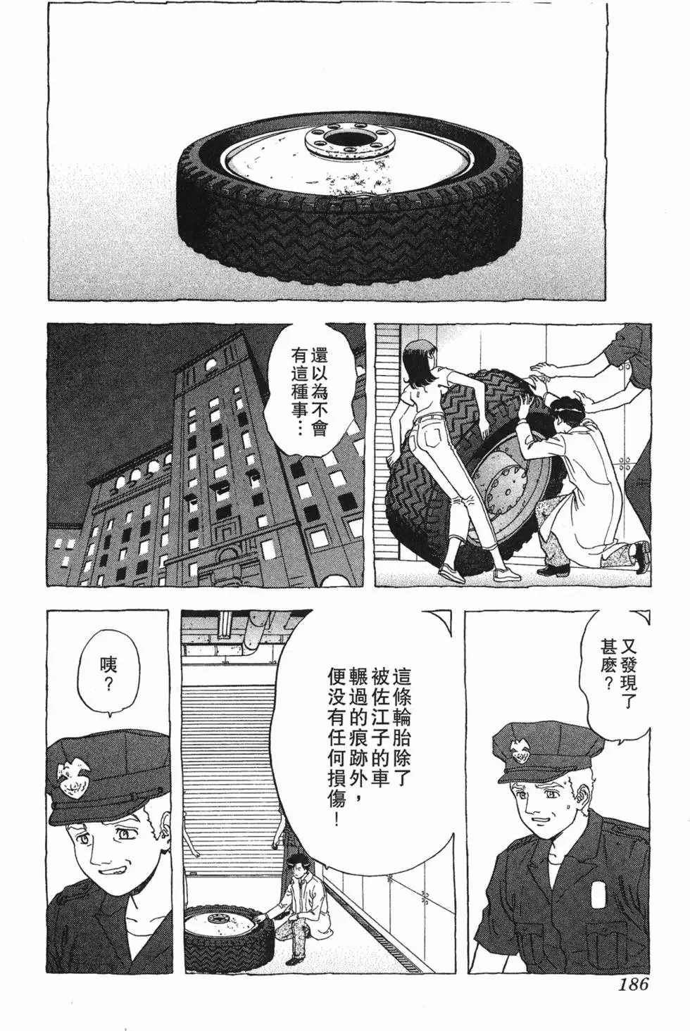 第184页