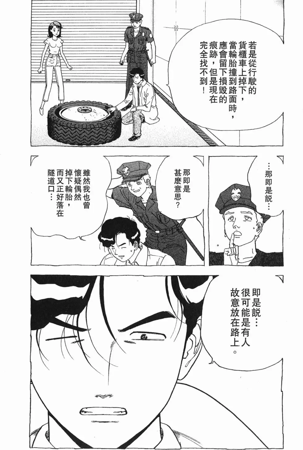第185页