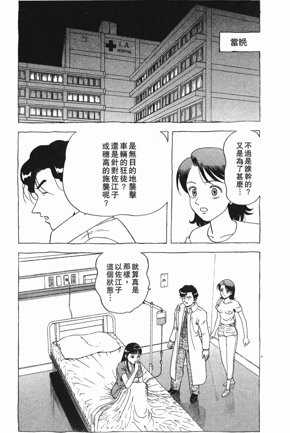 第186页
