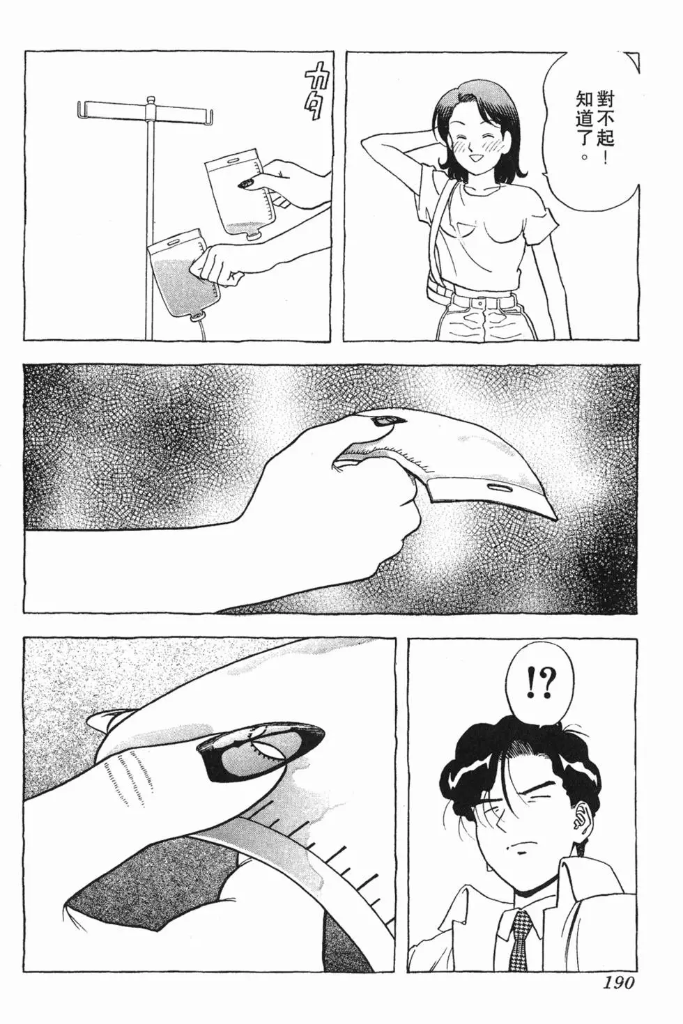第188页