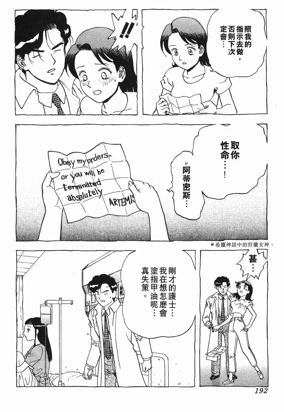 第190页