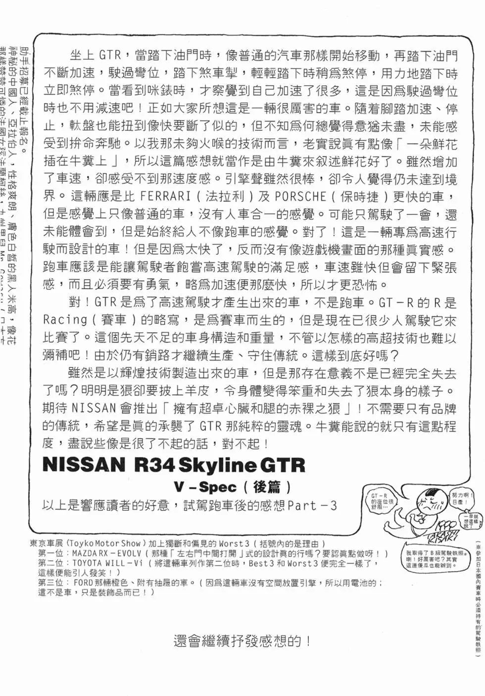 第192页