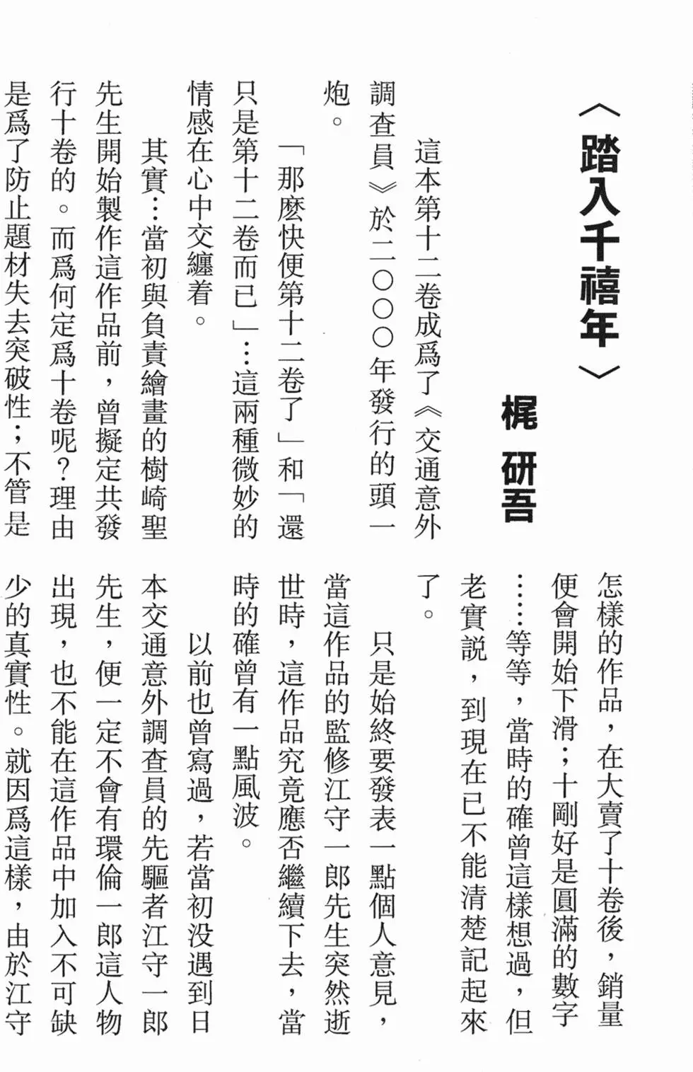 第193页