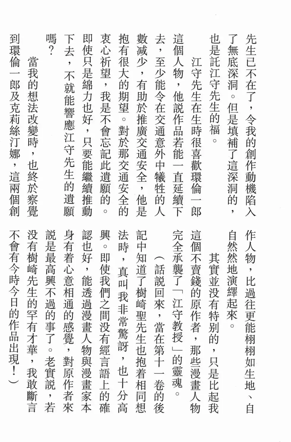 第194页