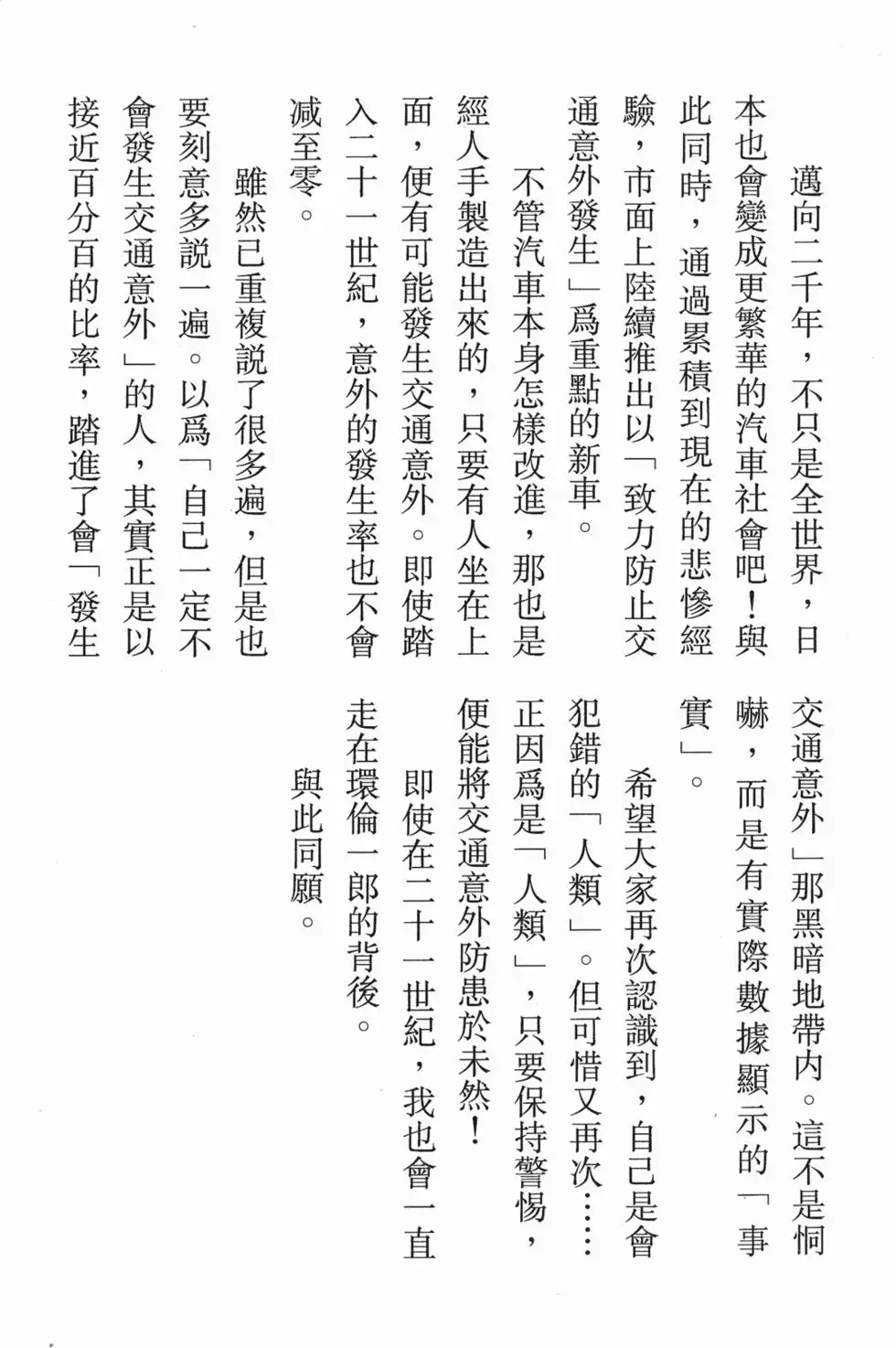 第195页