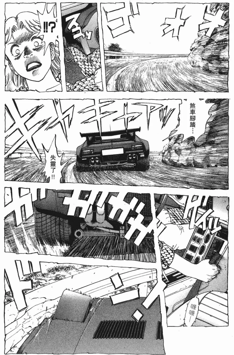 第30页