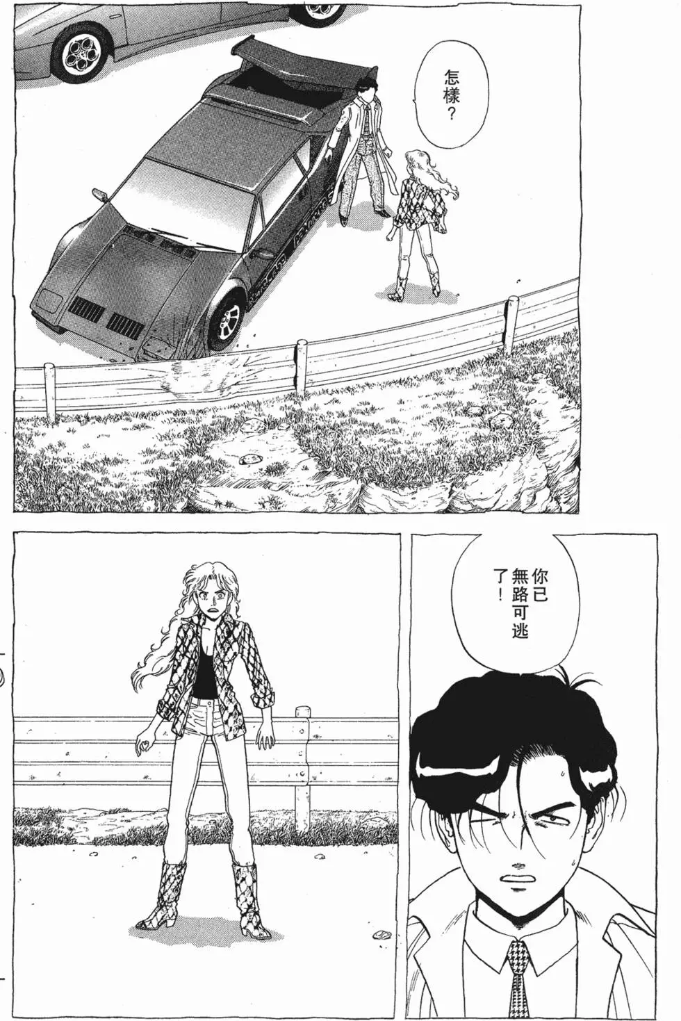 第32页