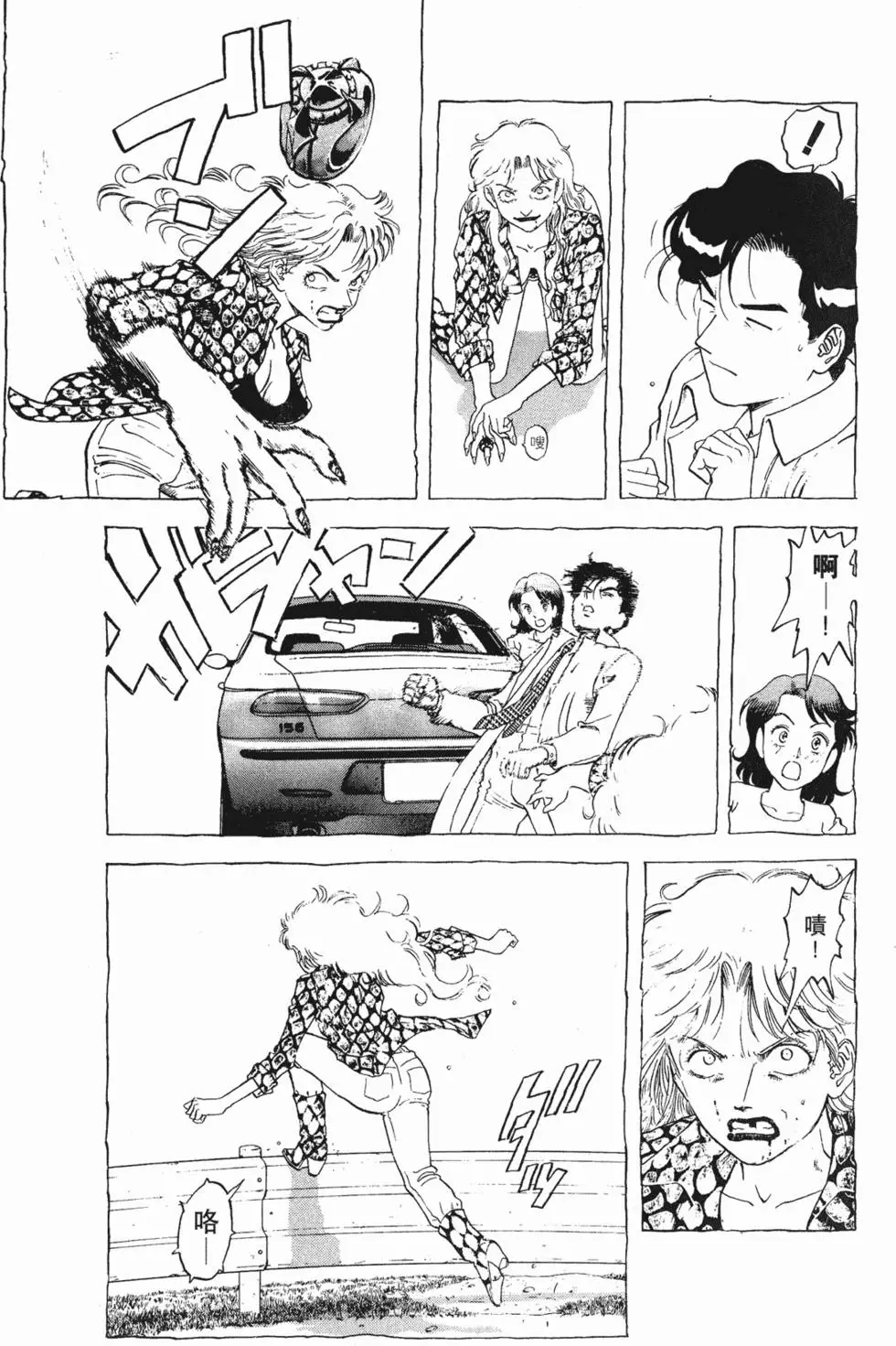 第37页