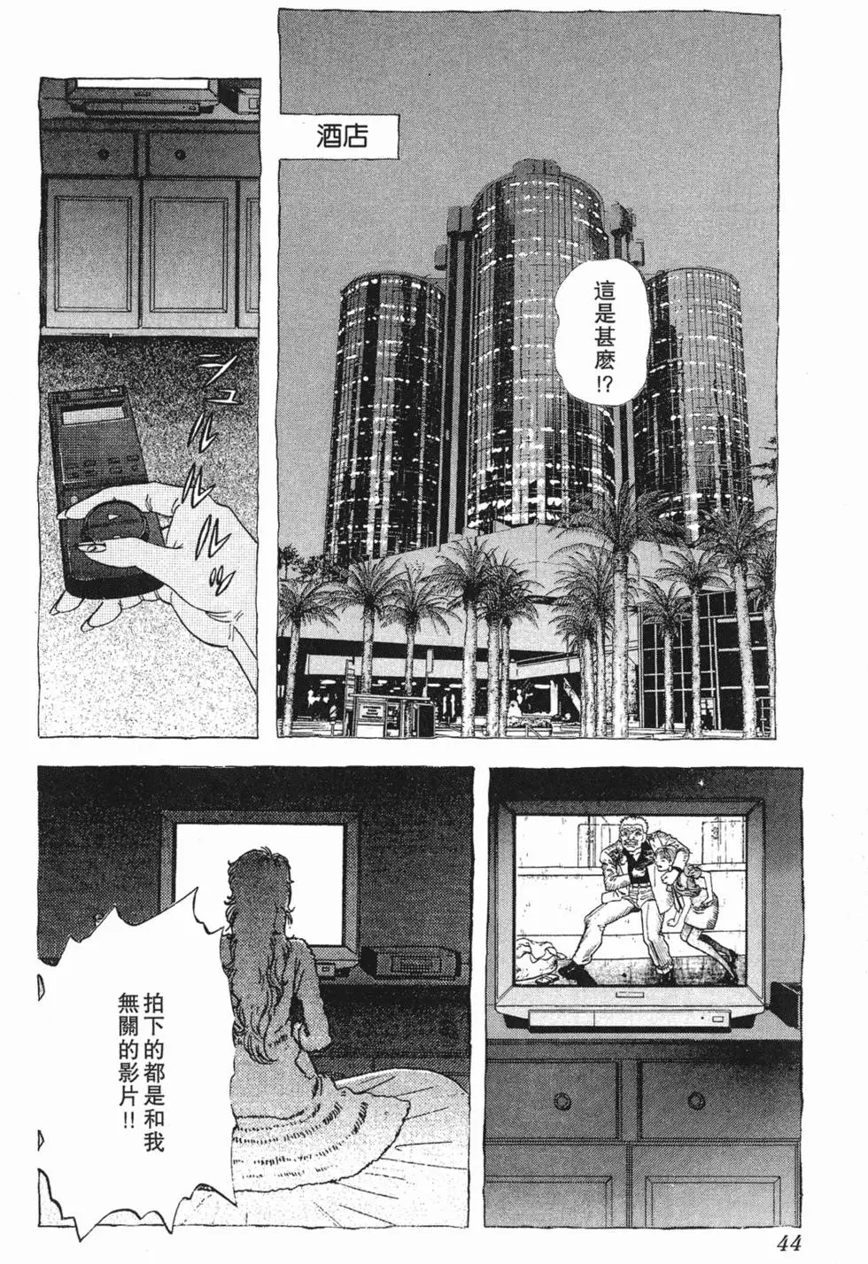 第42页