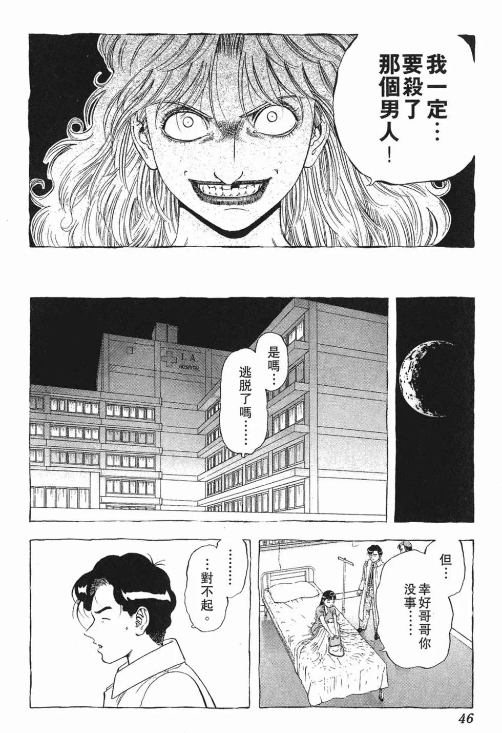 第44页