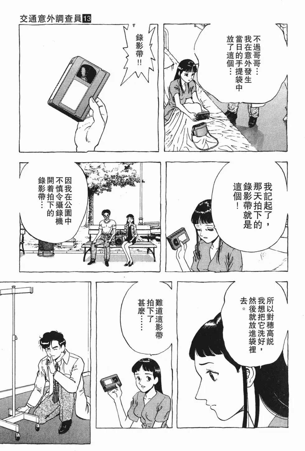 第45页