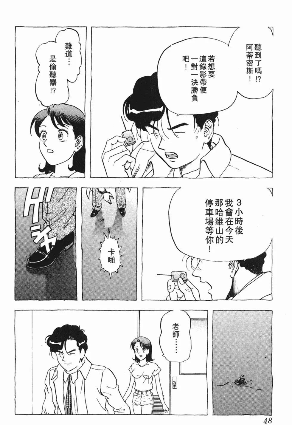 第46页