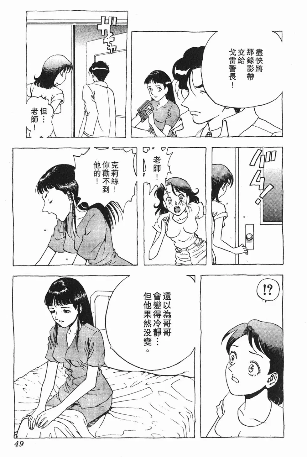 第47页