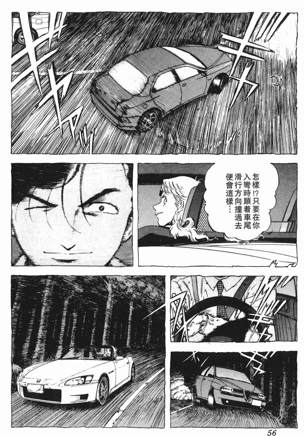 第54页
