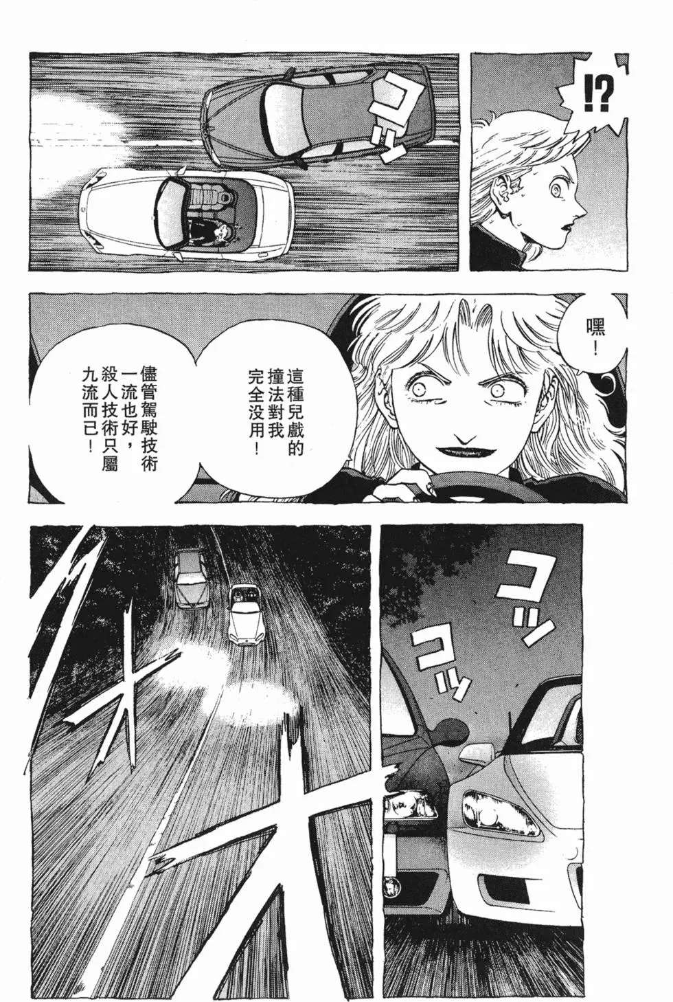 第56页