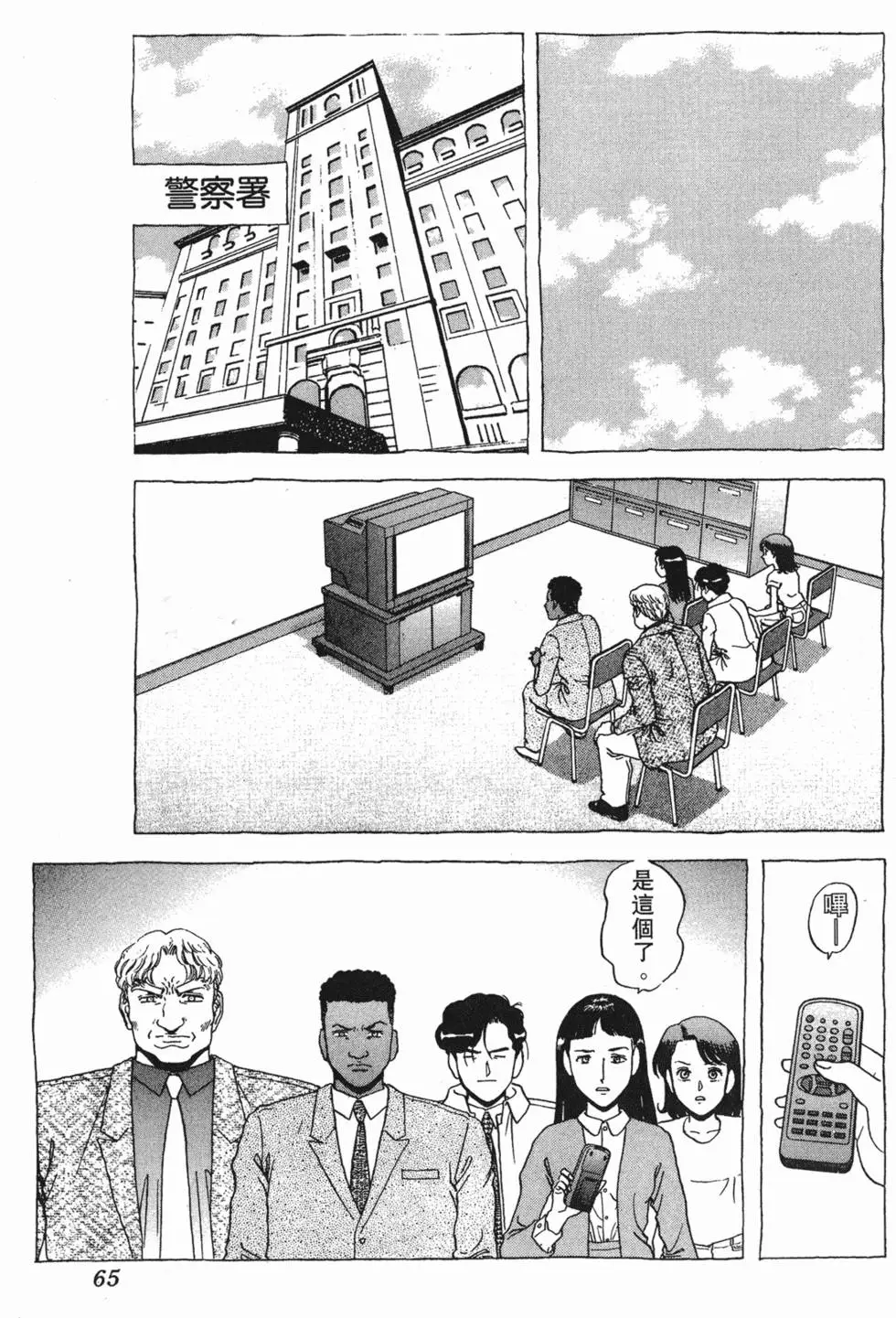 第63页