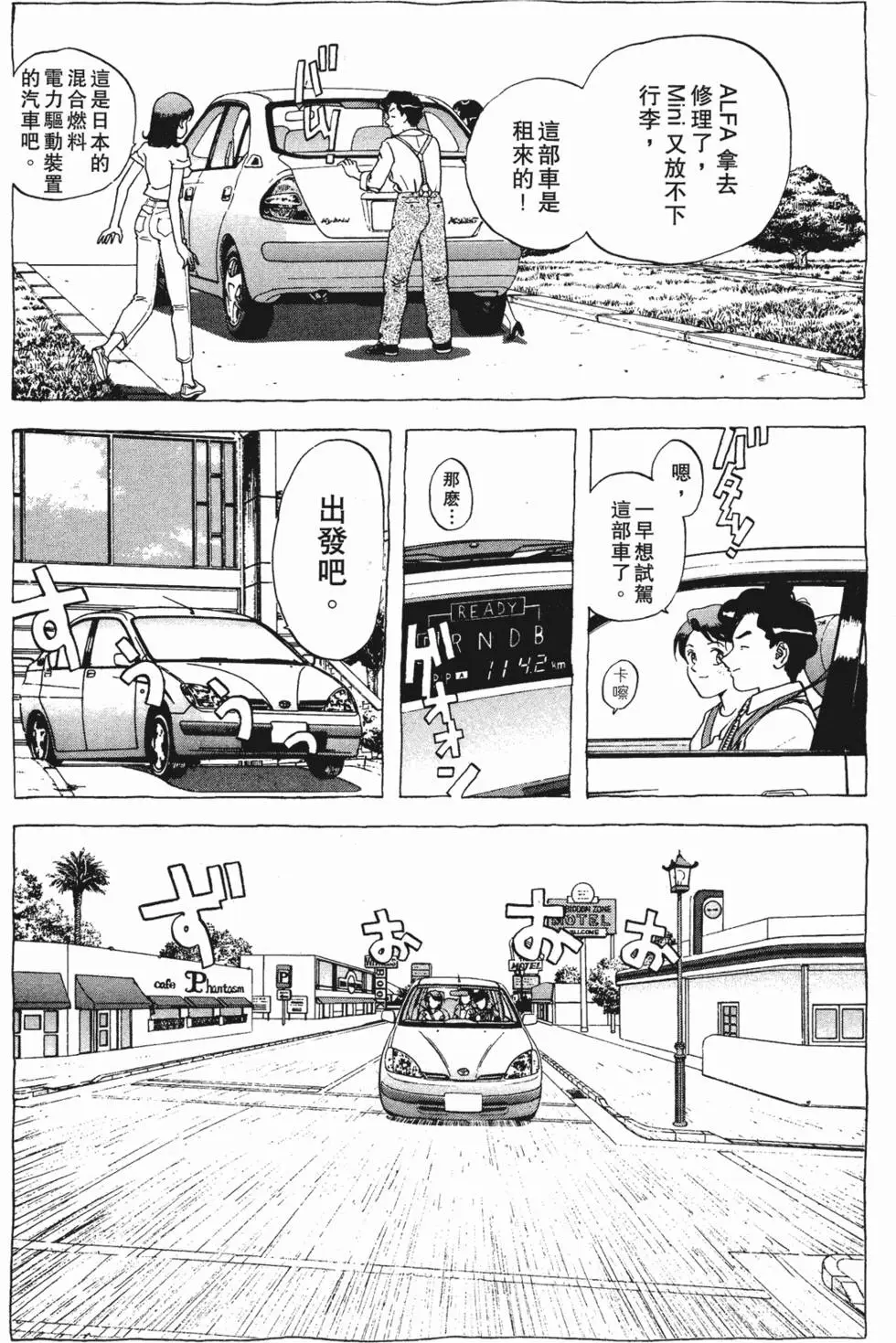 第68页