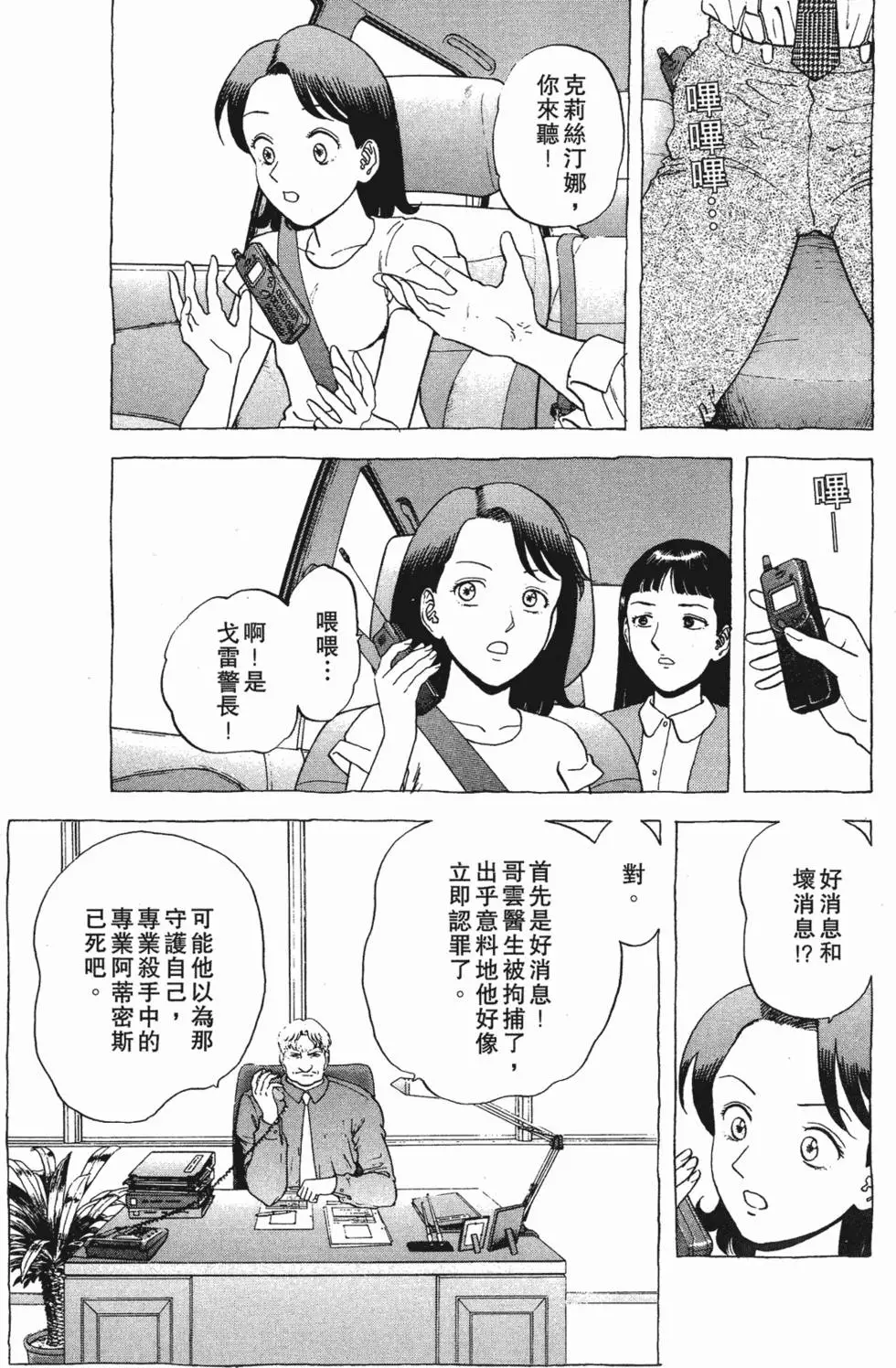 第69页