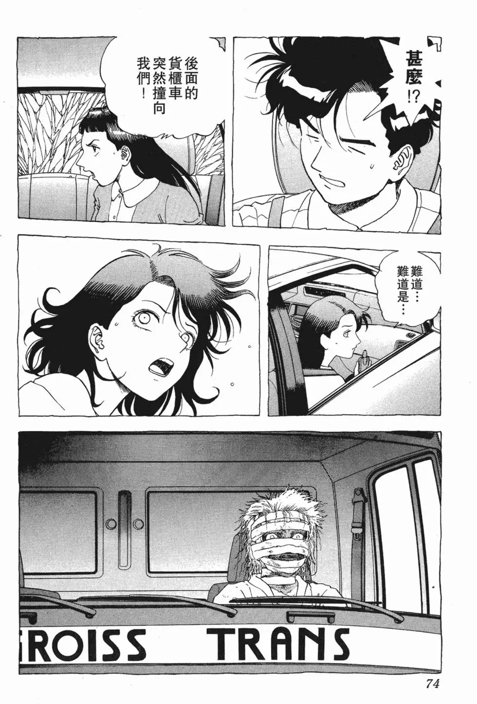 第72页