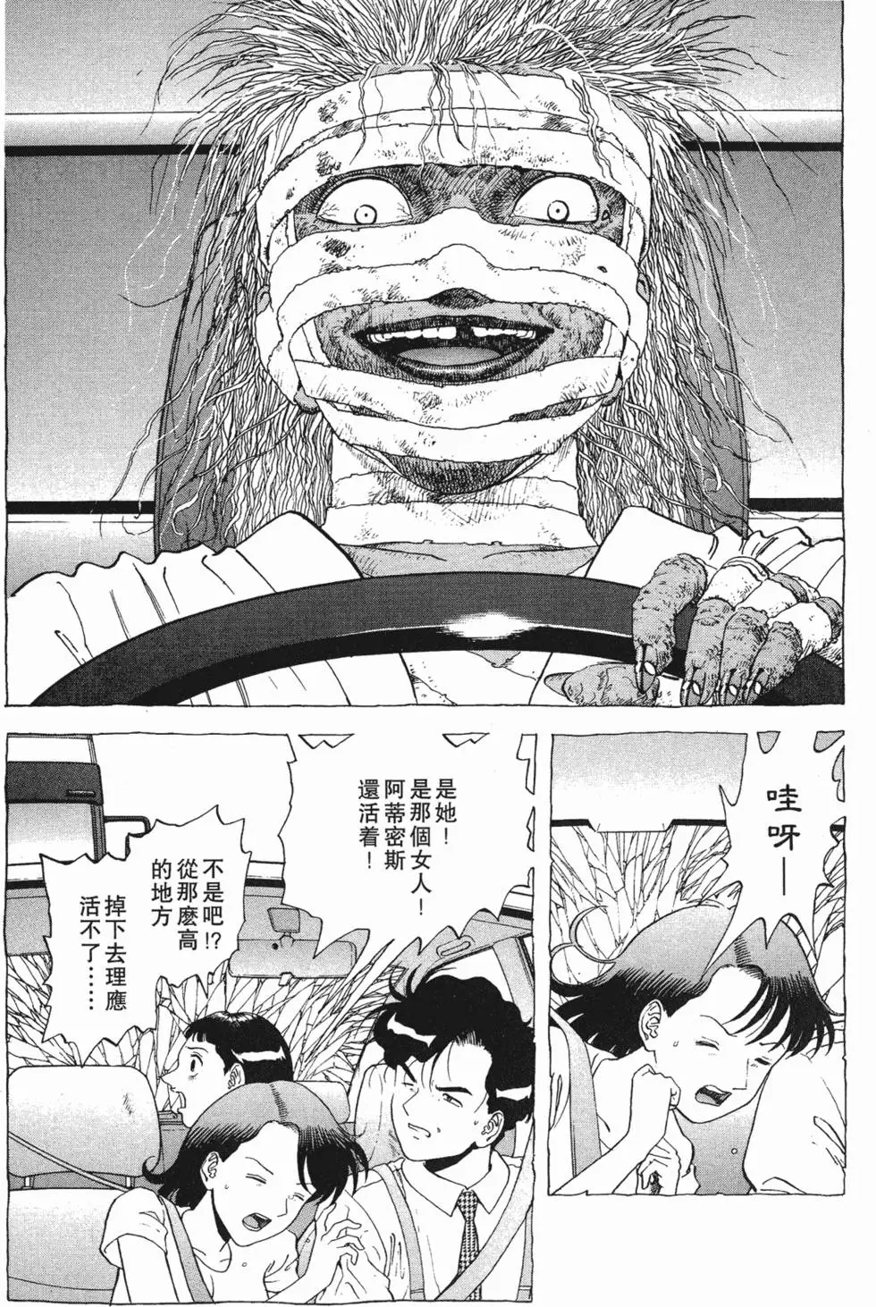 第73页