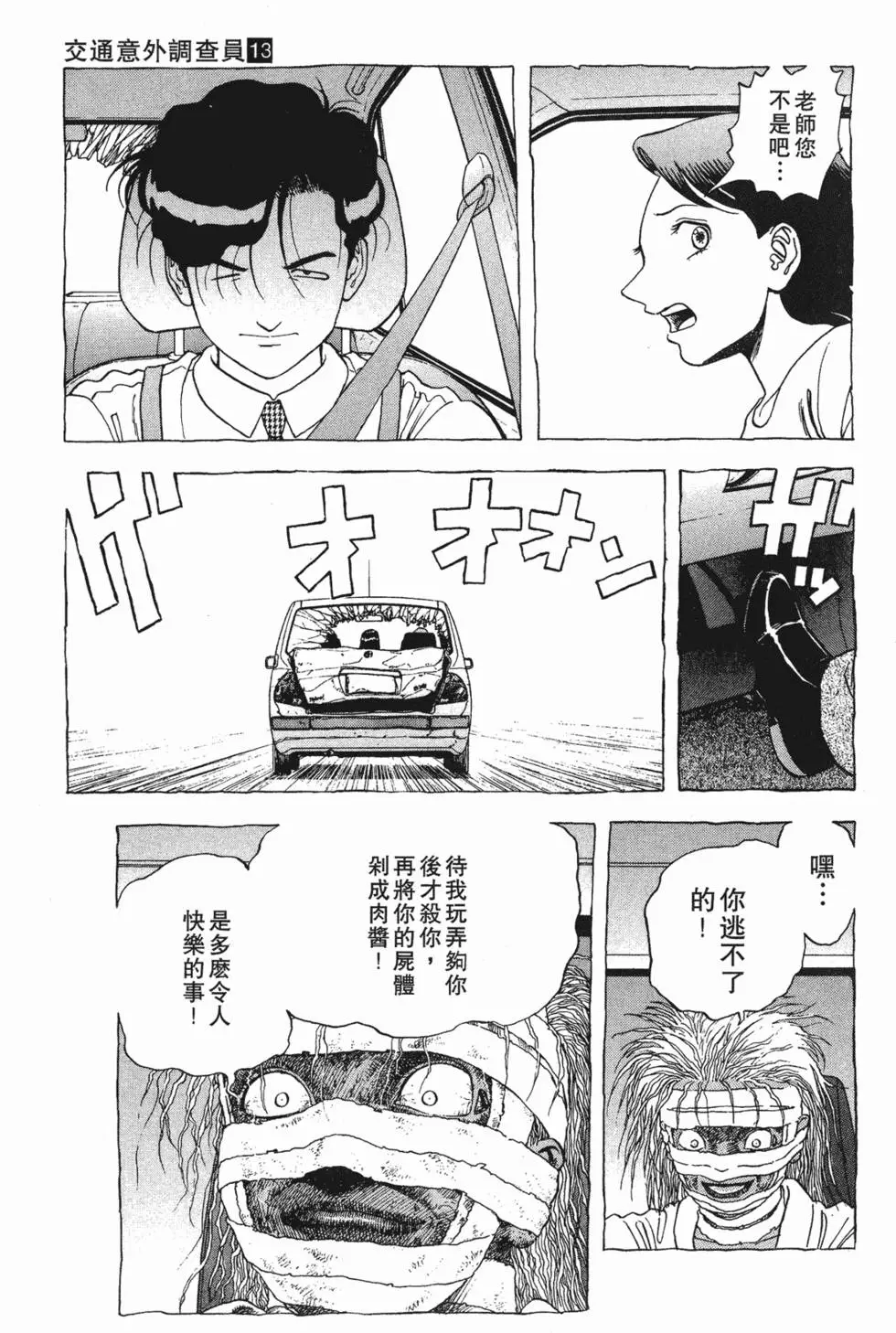 第75页