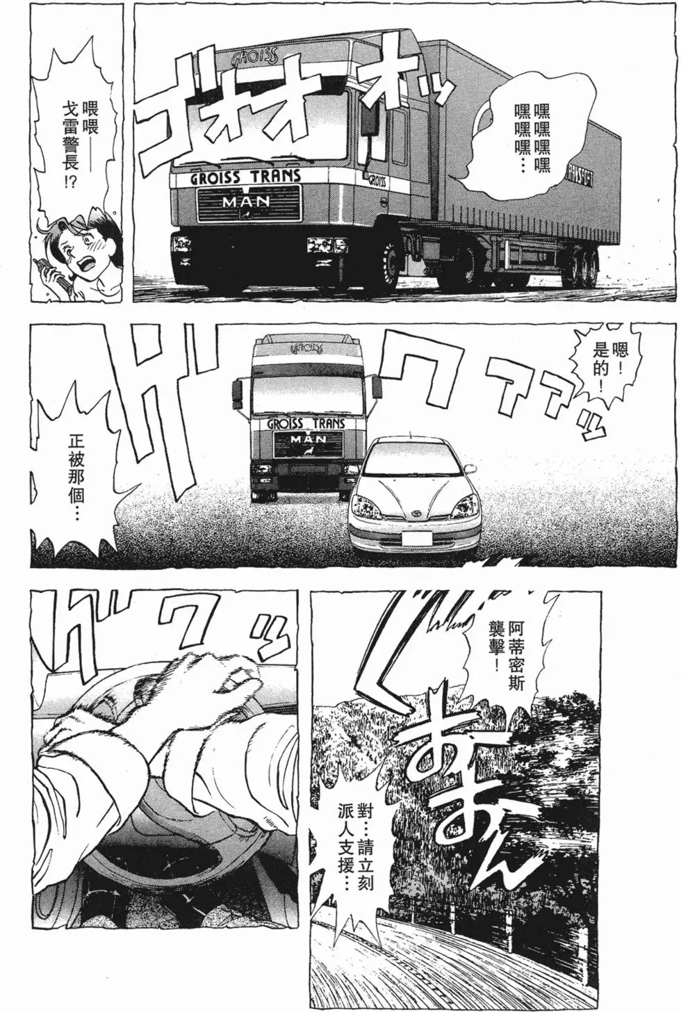 第76页
