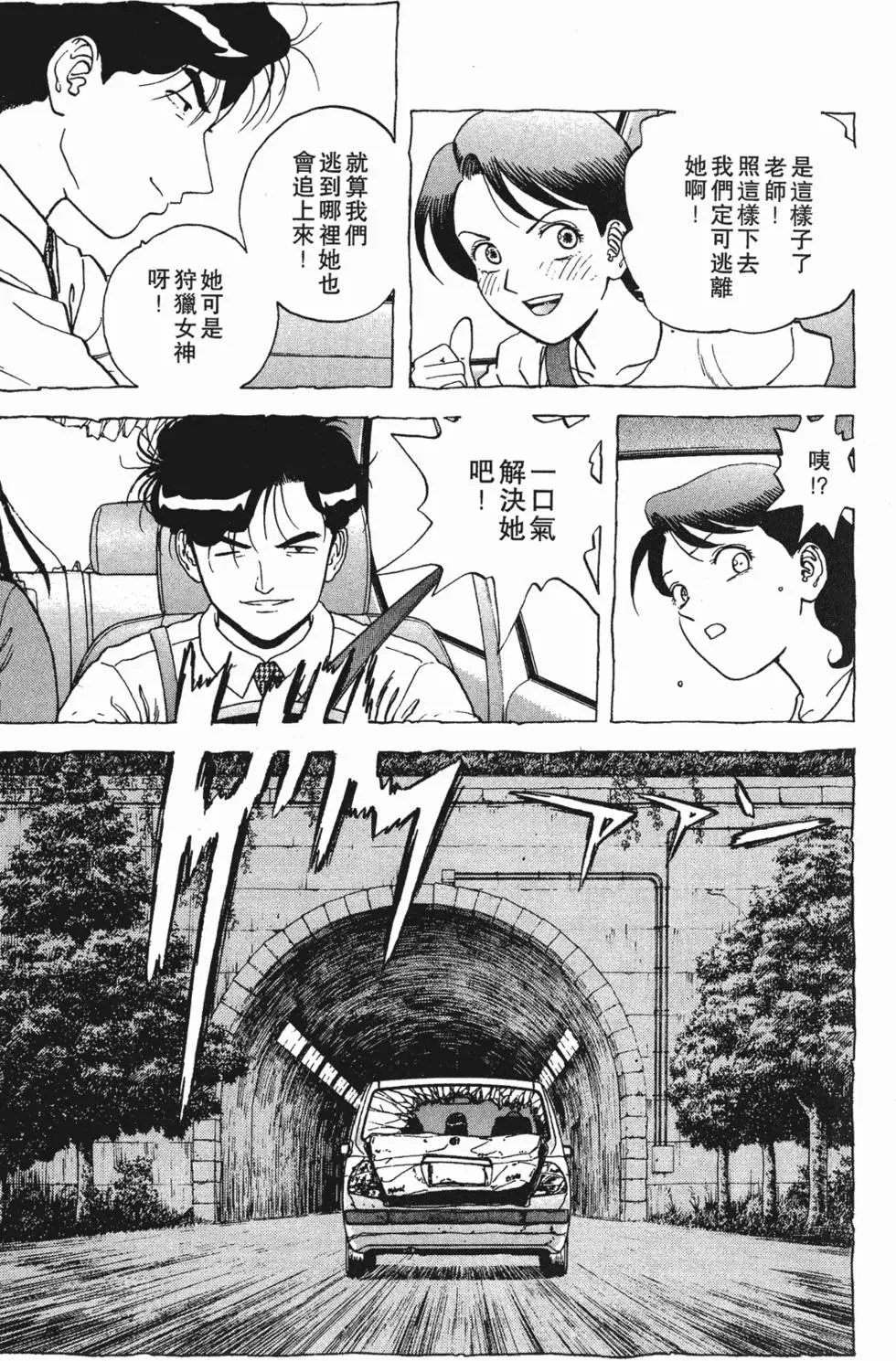 第81页