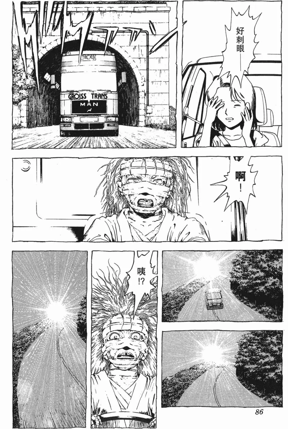 第84页