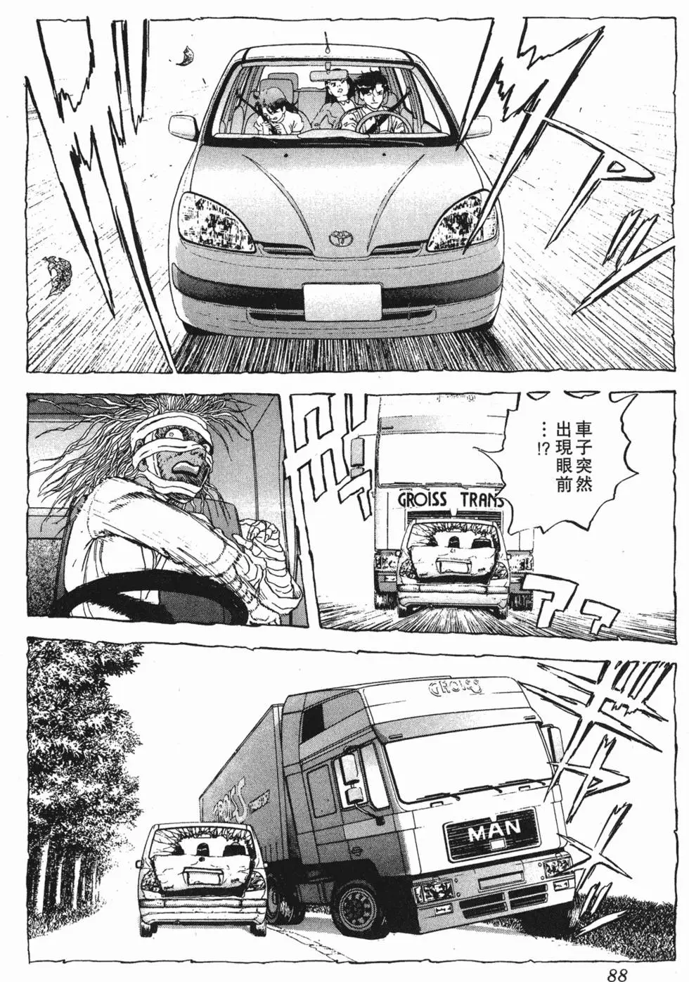 第86页