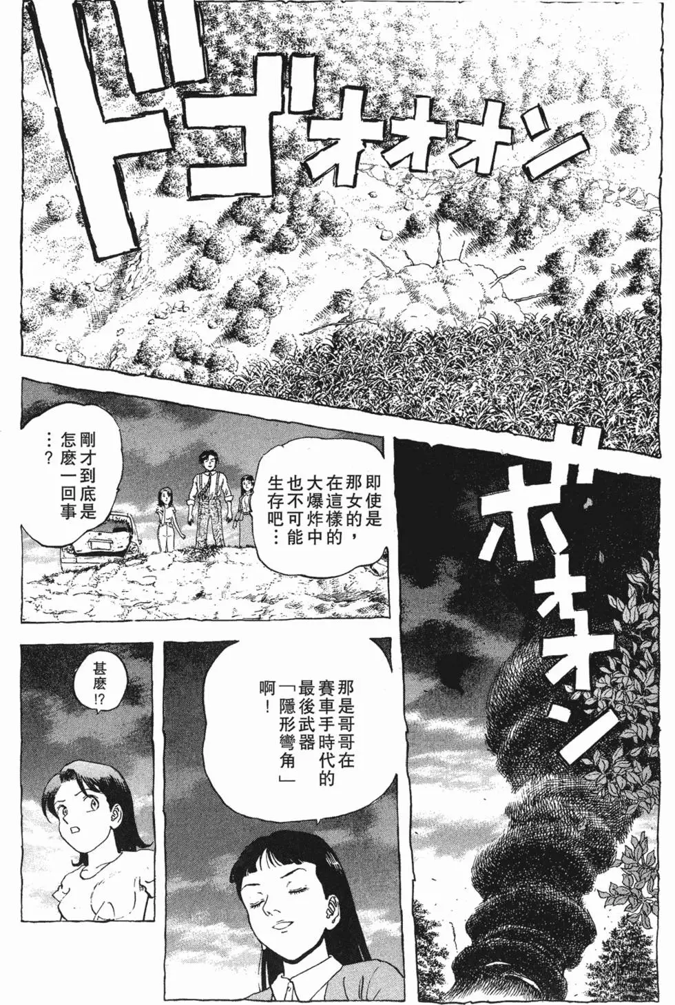第88页