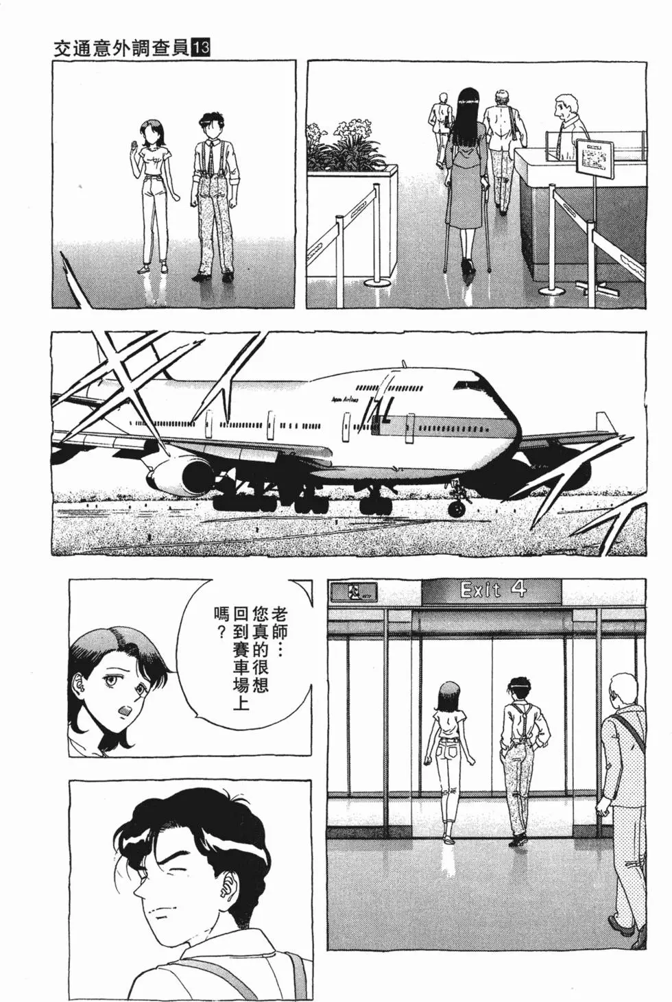 第95页