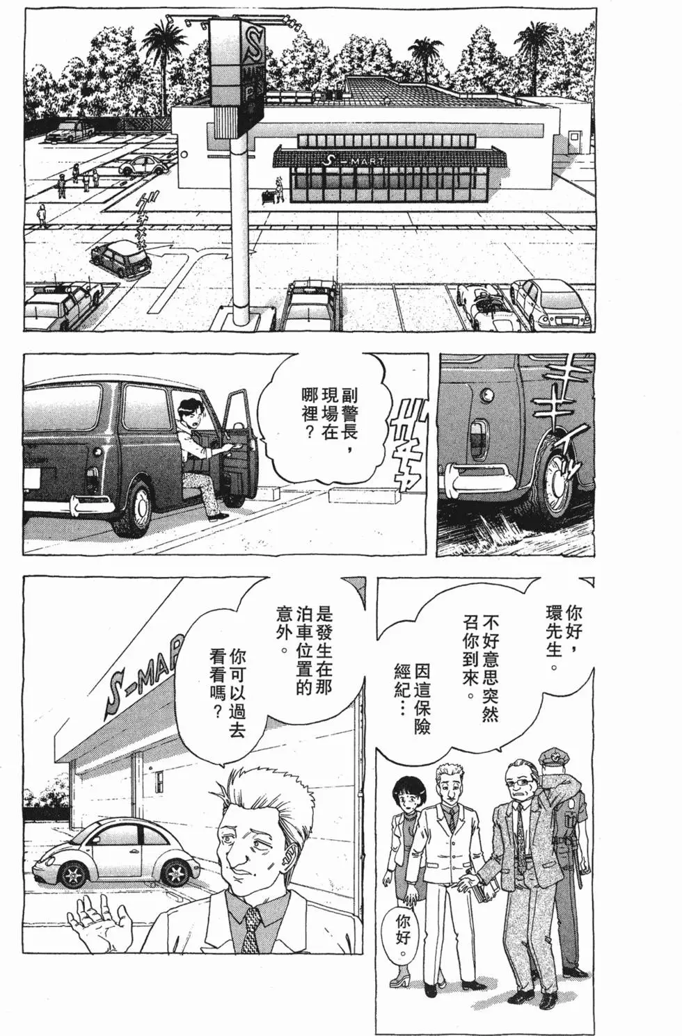 第98页
