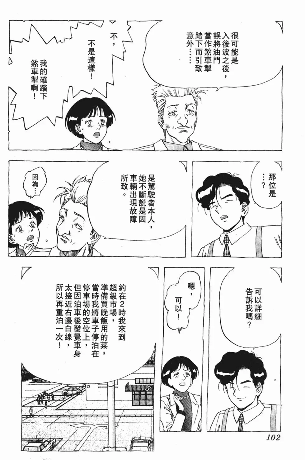 第100页
