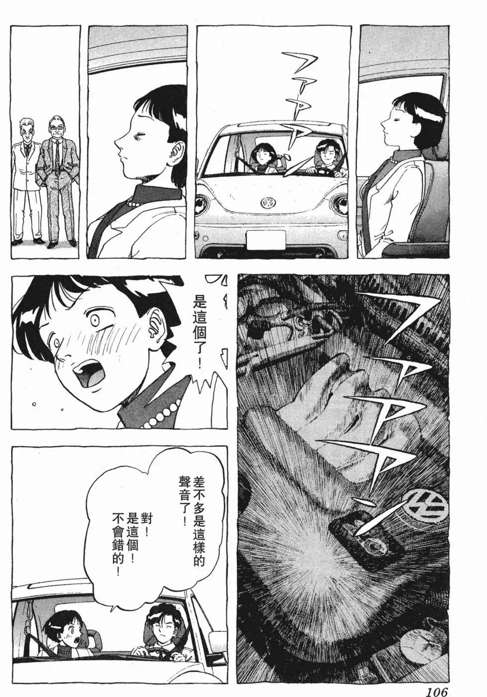第104页