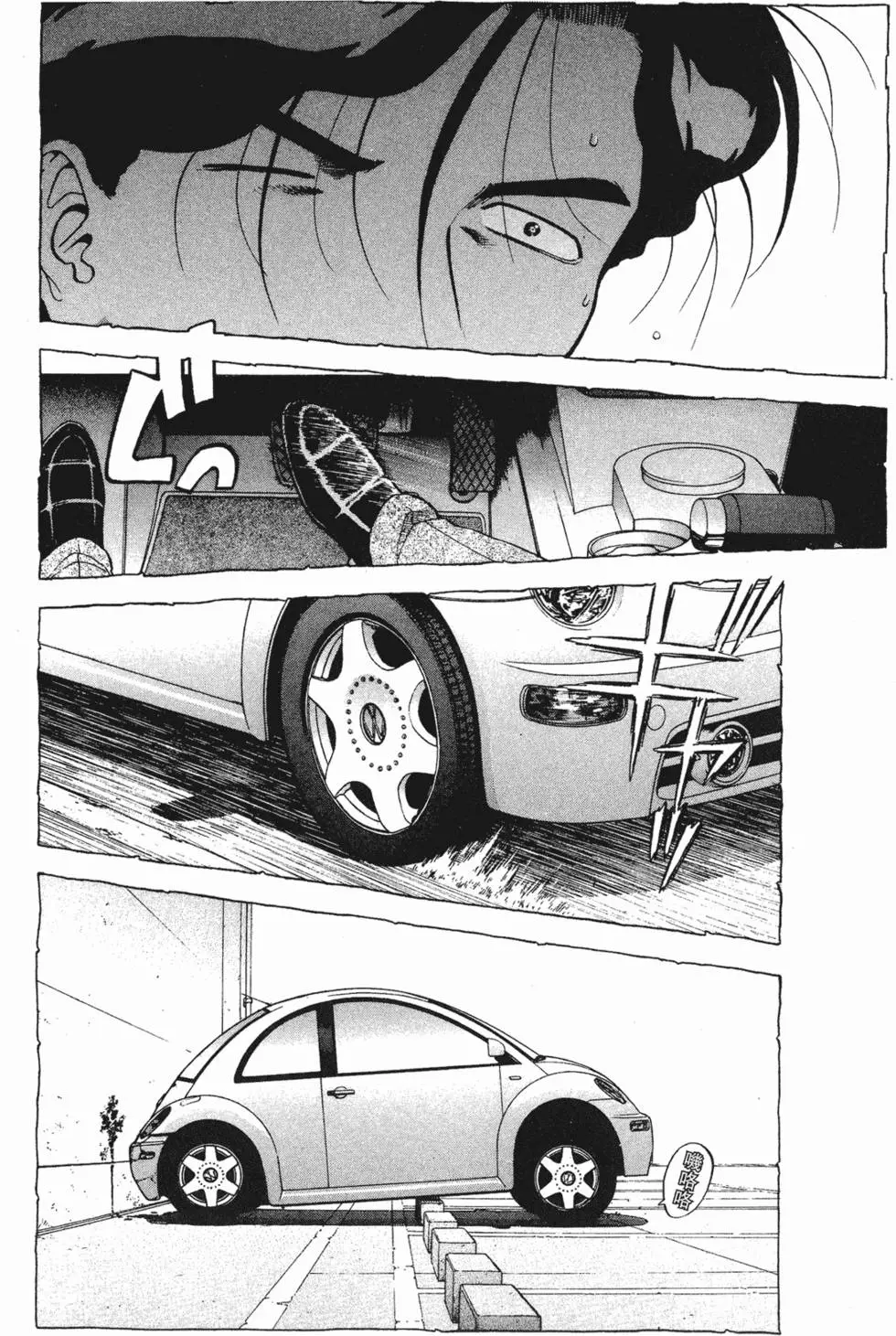 第106页