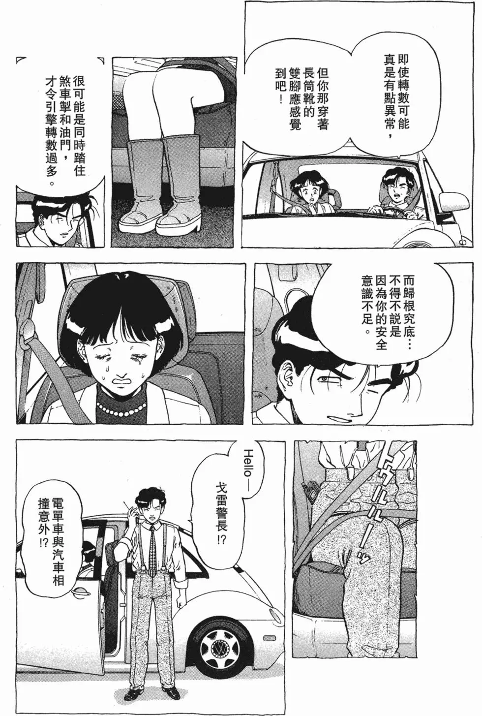 第108页
