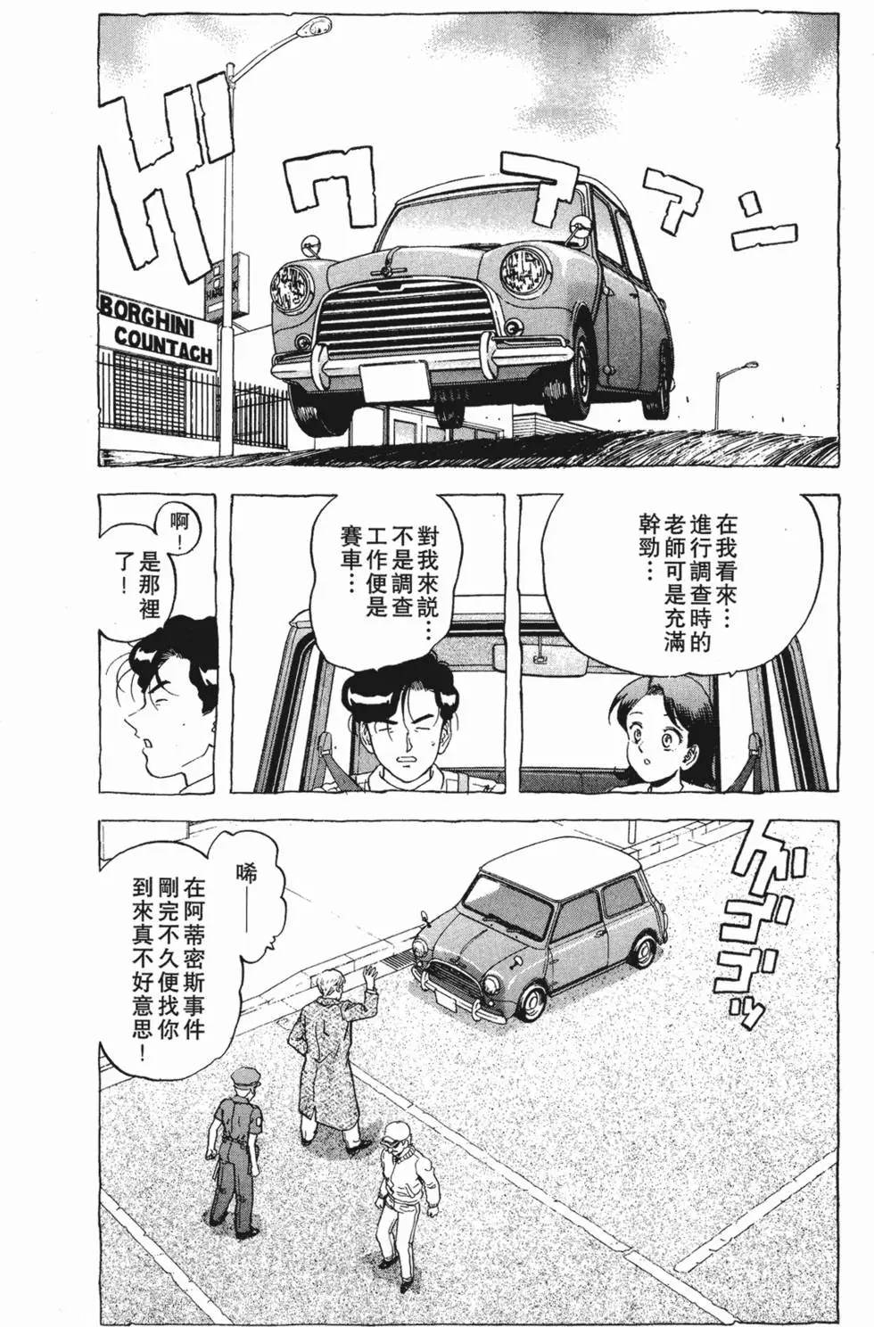 第109页