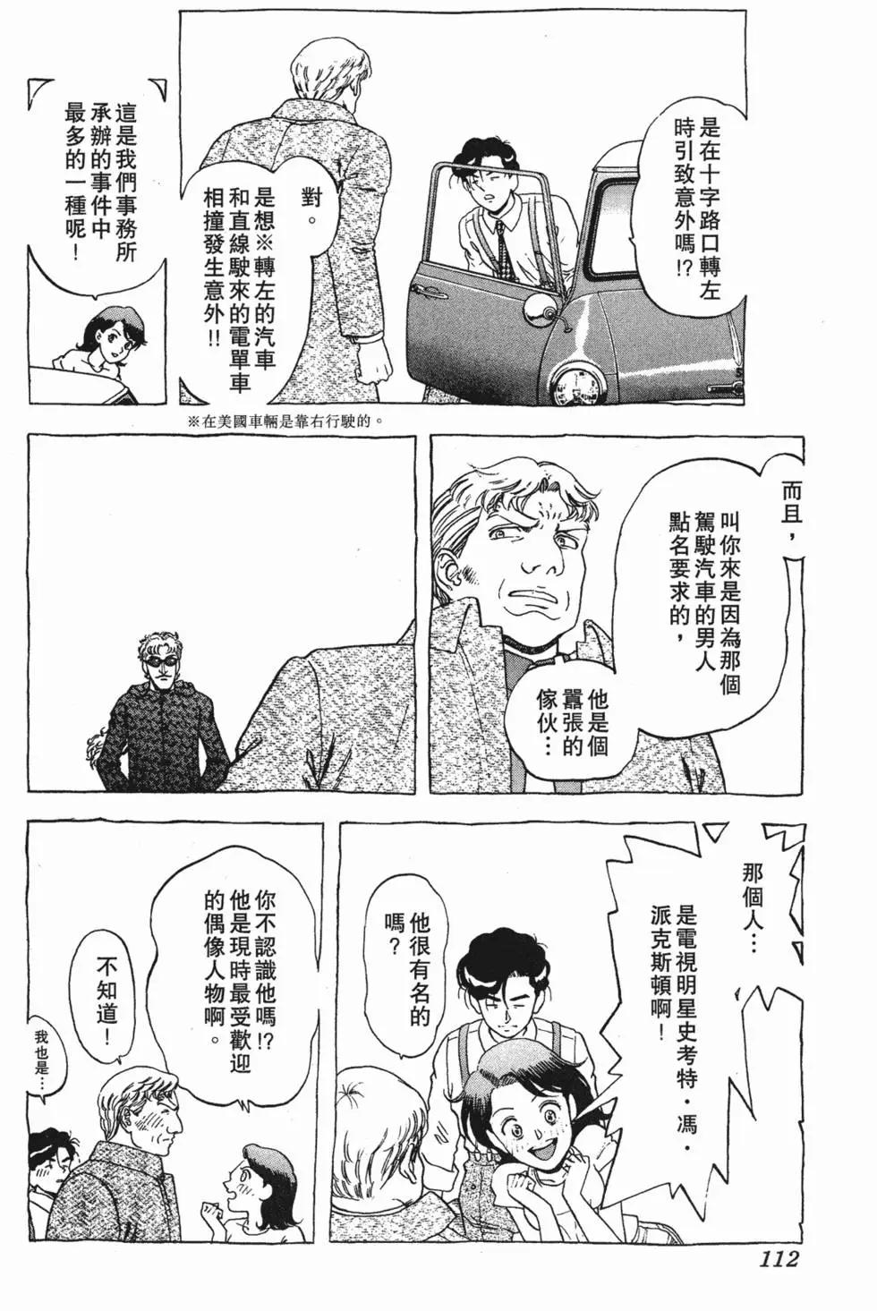 第110页