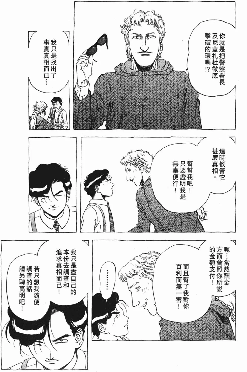 第111页