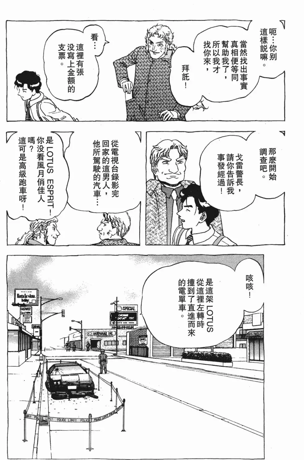 第112页