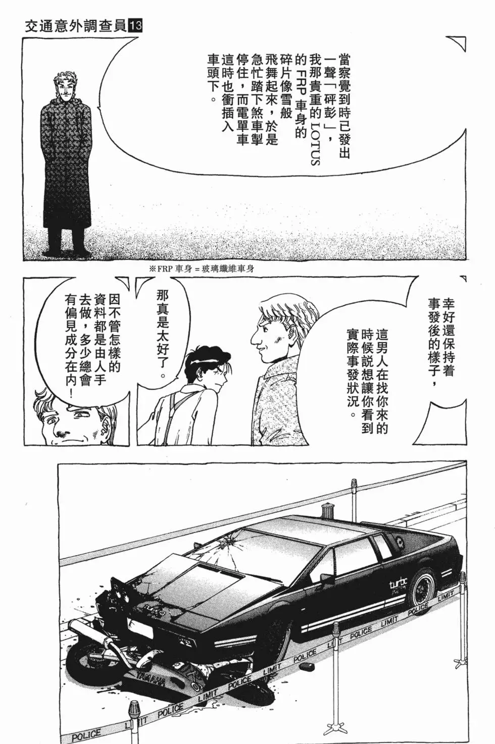 第113页
