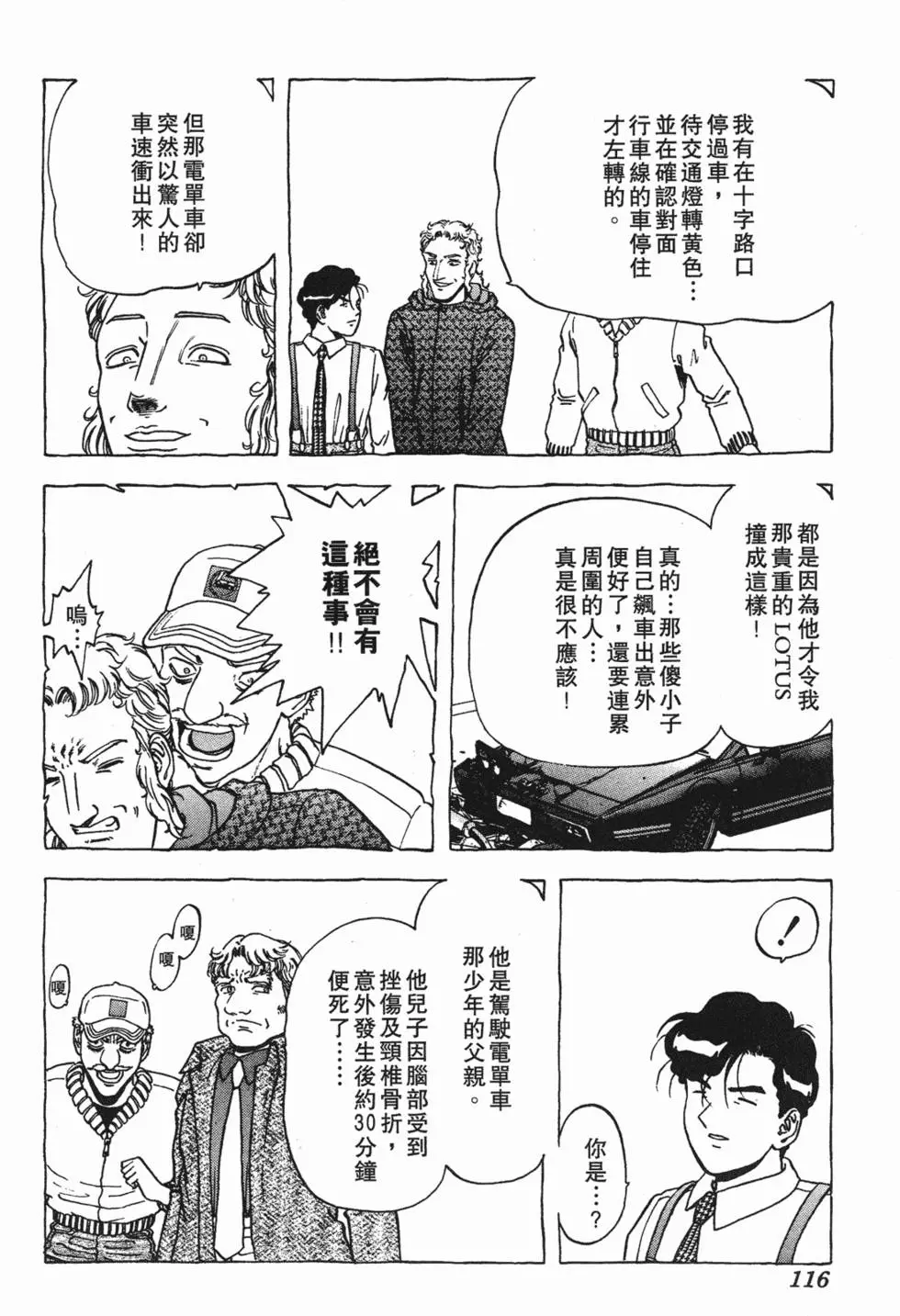 第114页