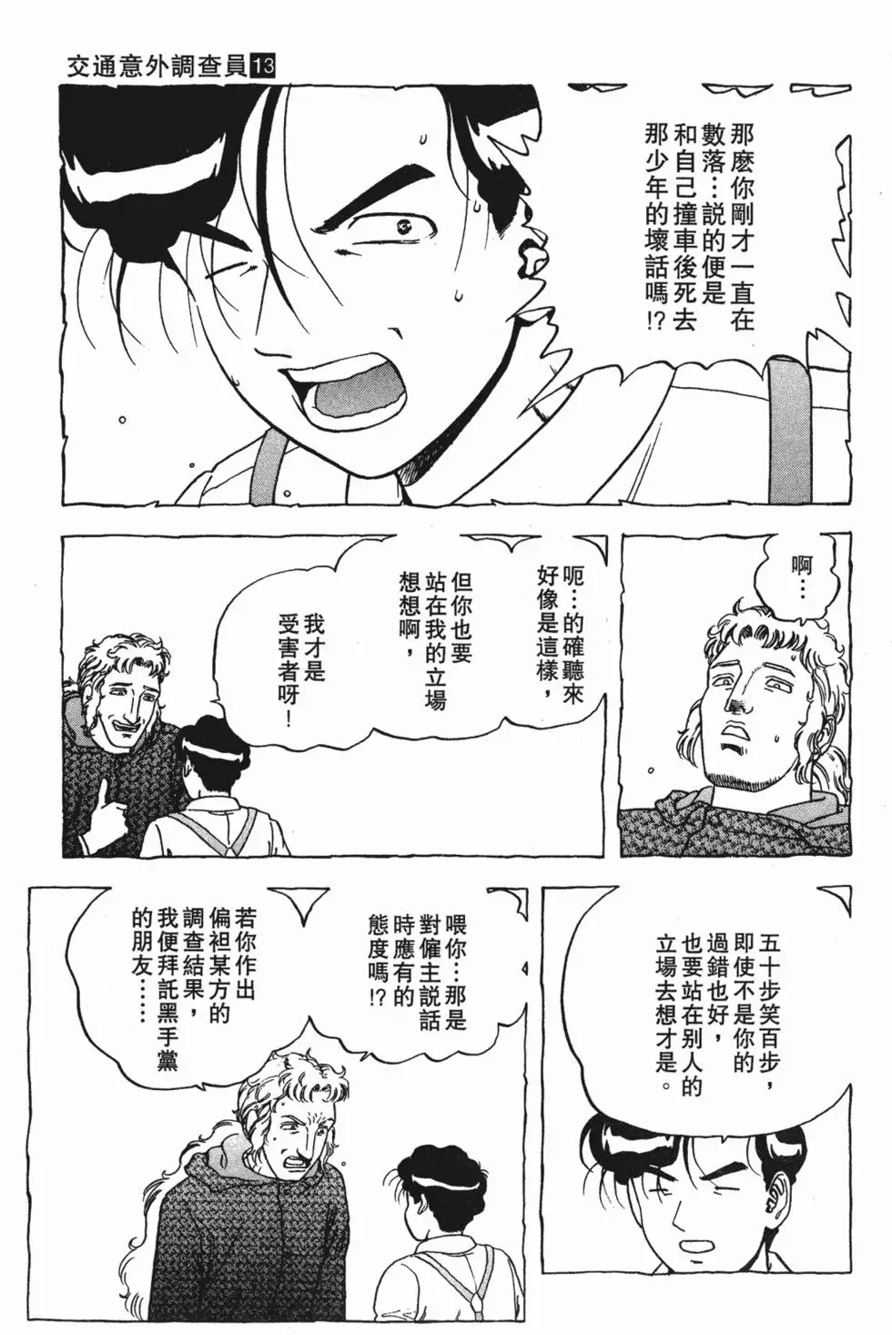 第115页