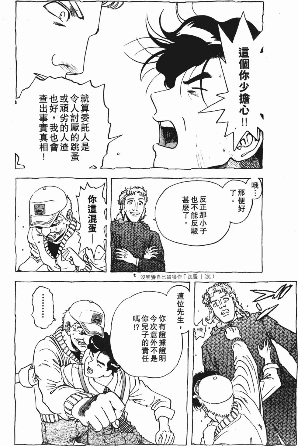 第116页