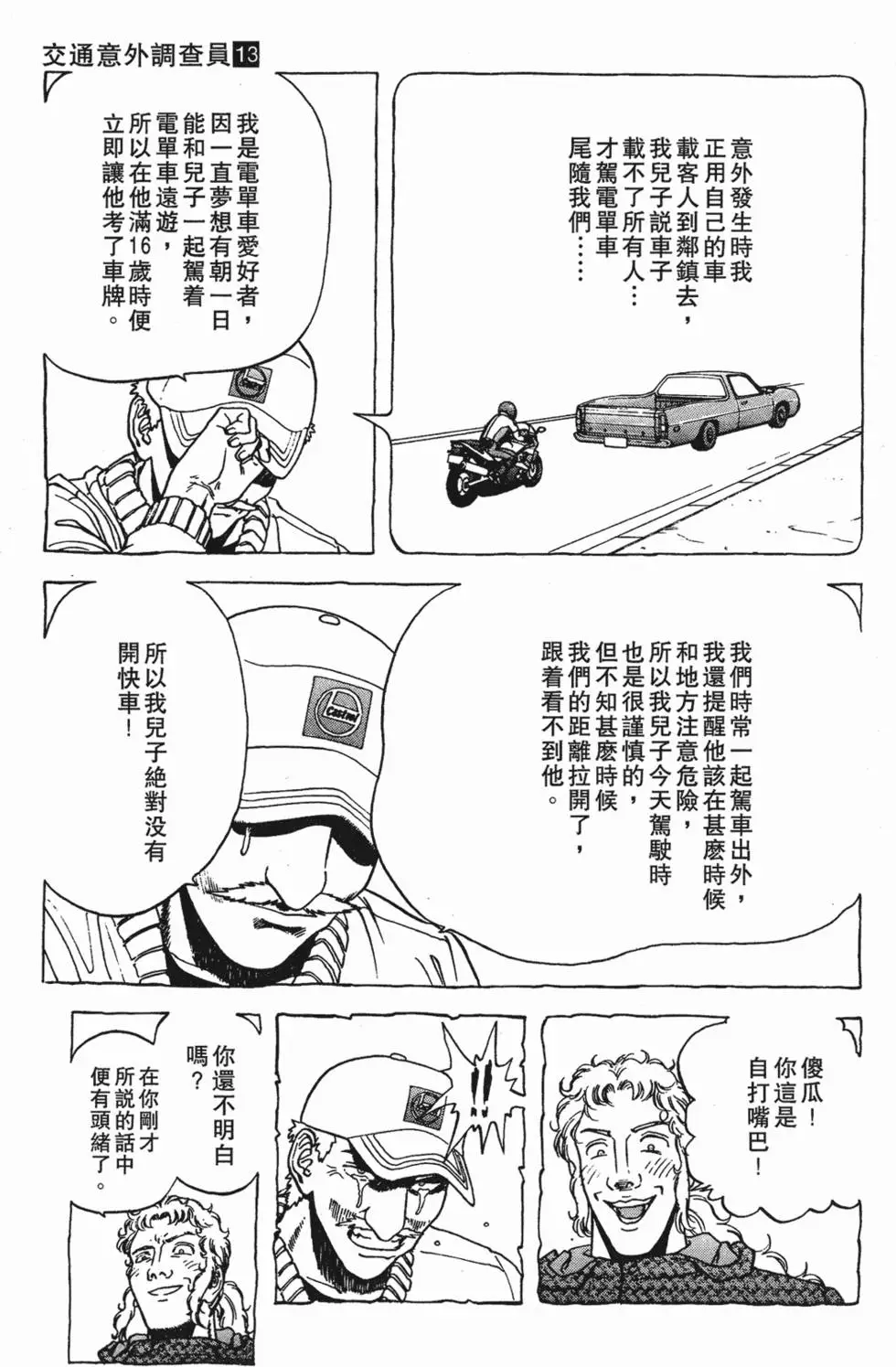 第117页