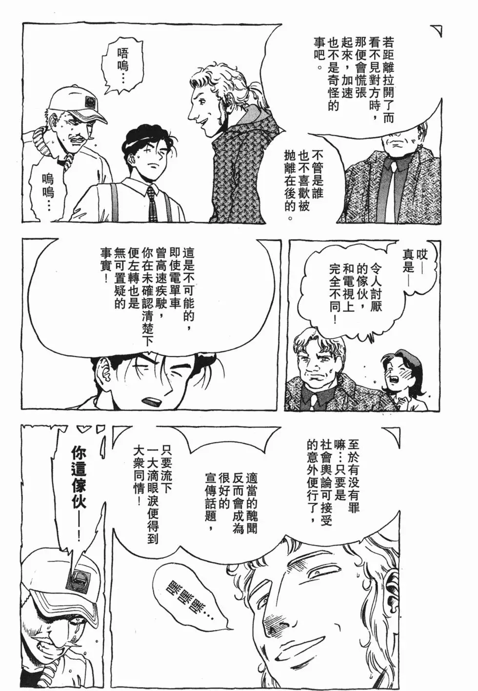 第118页