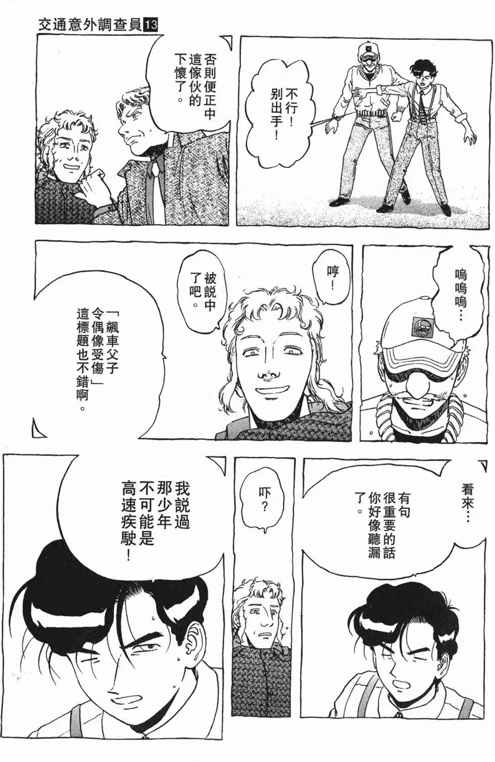 第119页