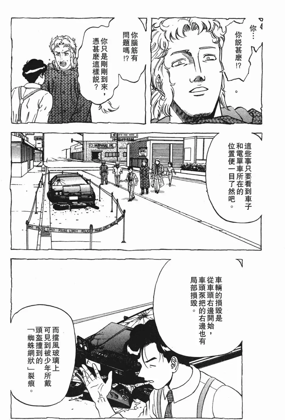 第120页