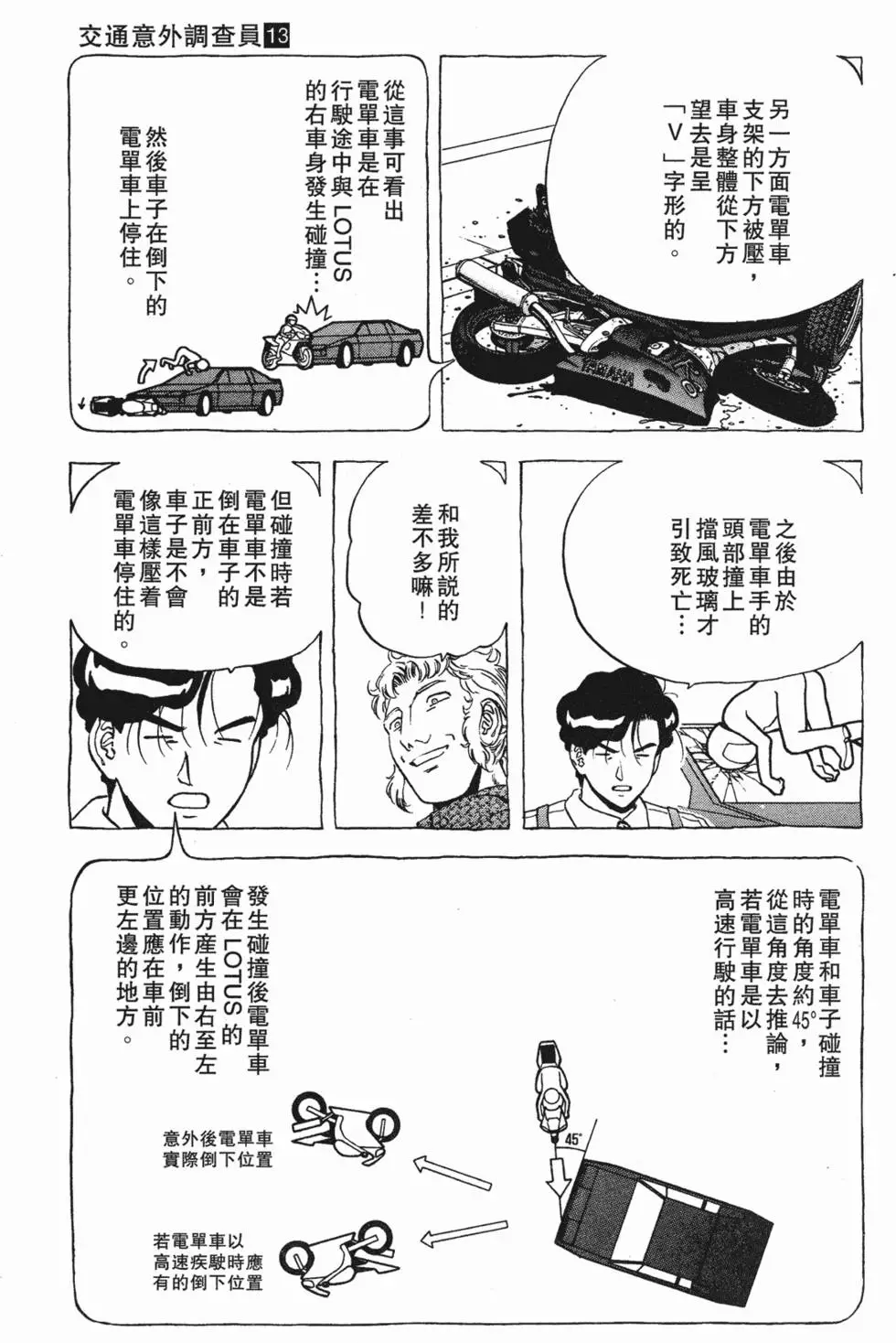 第121页