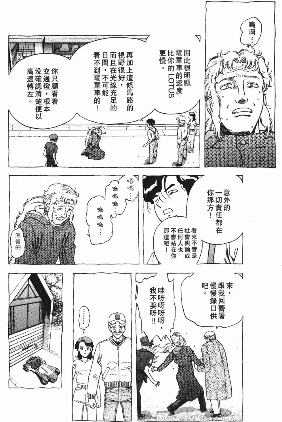 第122页